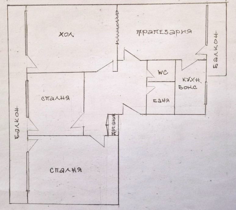 Продава 4-СТАЕН, гр. Пловдив, Христо Смирненски