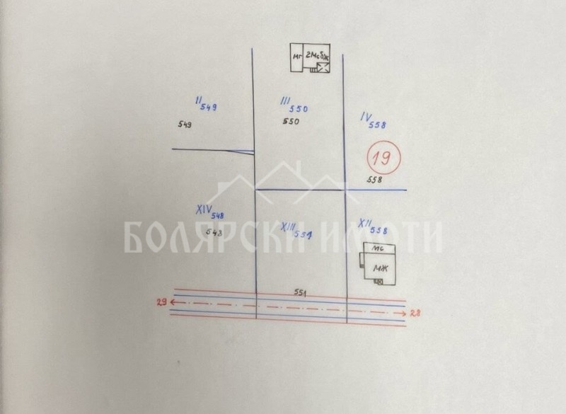 Продава ПАРЦЕЛ, с. Първомайци, област Велико Търново, снимка 6 - Парцели - 52545927