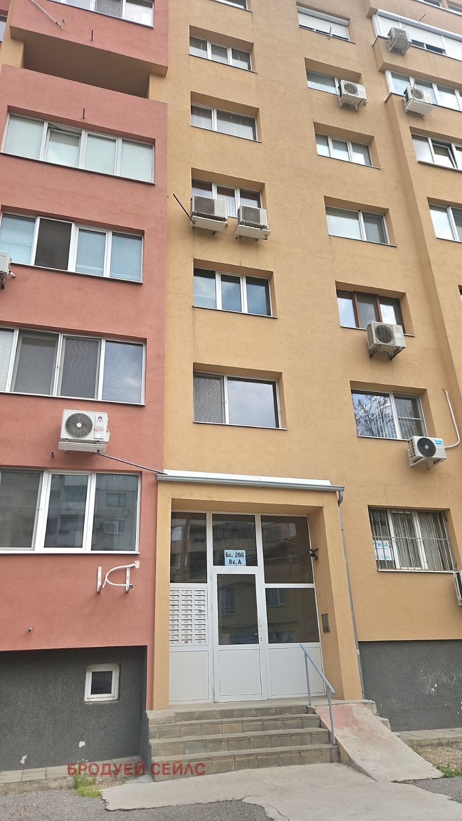 Продава 1-СТАЕН, гр. София, Дружба 2, снимка 4 - Апартаменти - 54364307