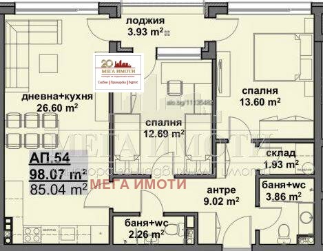 ������� 3-����� | Imot.bg � ����������� 1