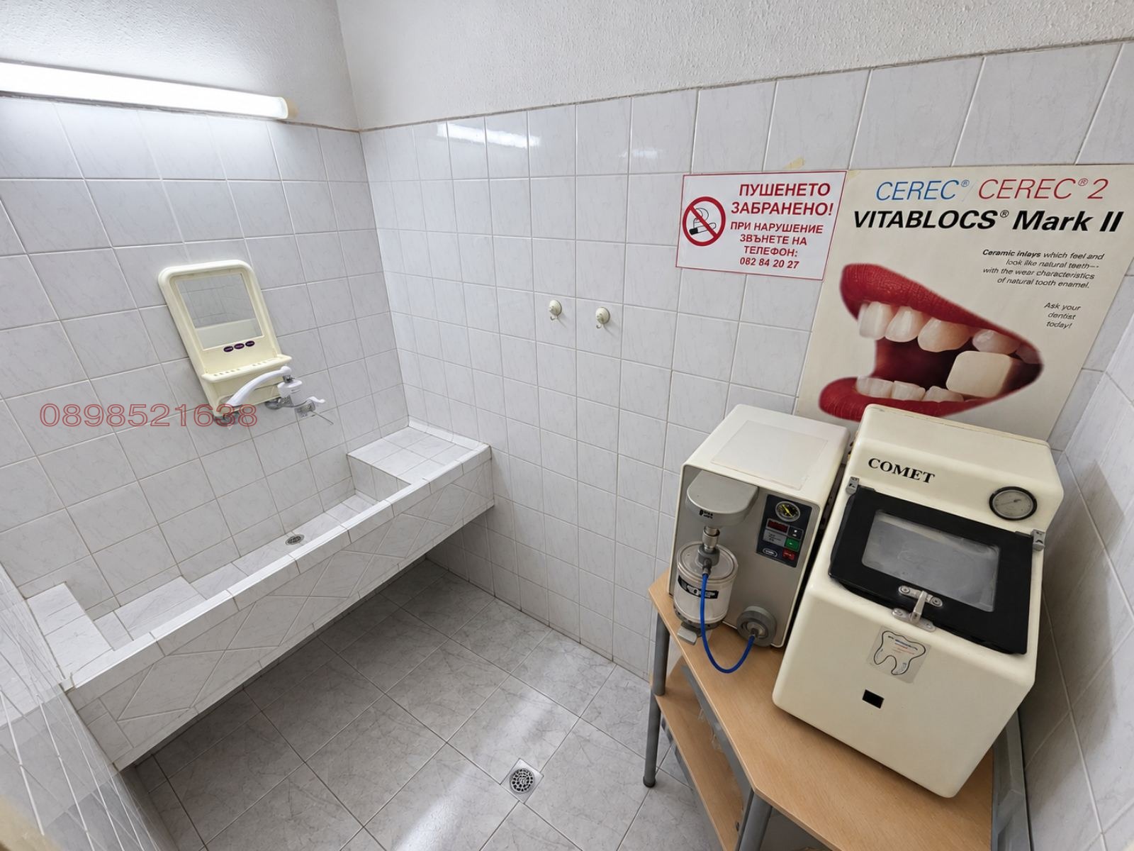������� 2-����� | Imot.bg � ����������� 5