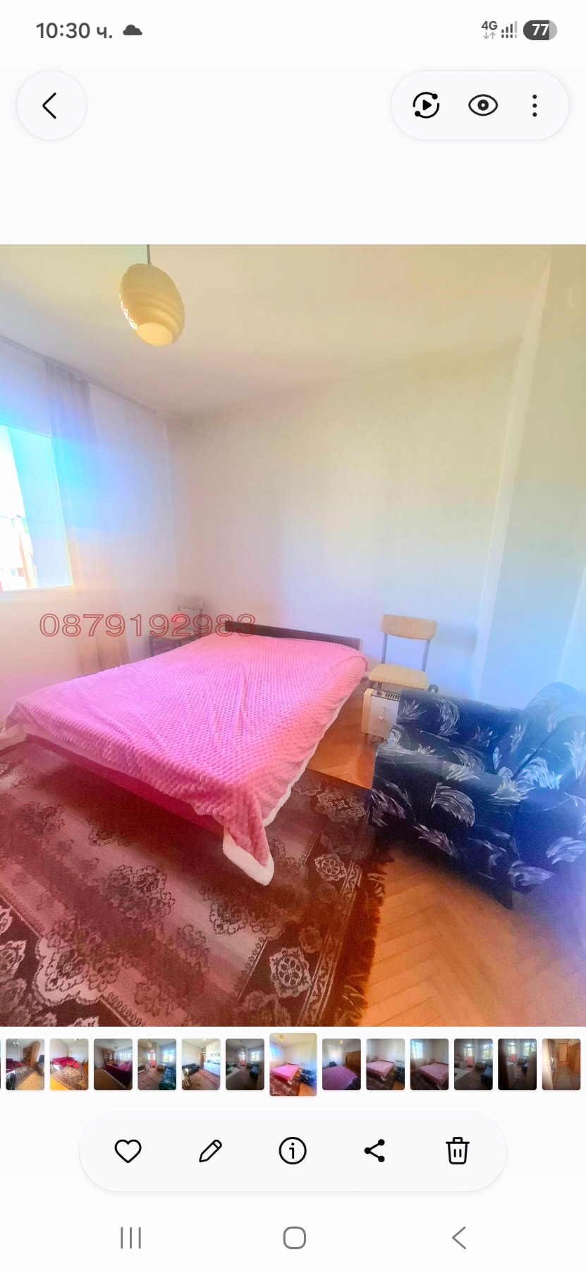 ������� 3-����� | Imot.bg � ����������� 8