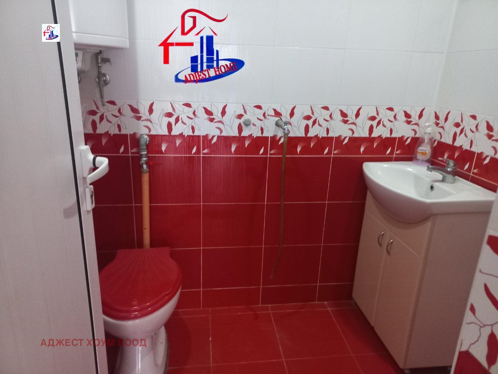 Продава КЪЩА | Imot.bg — изображение 15