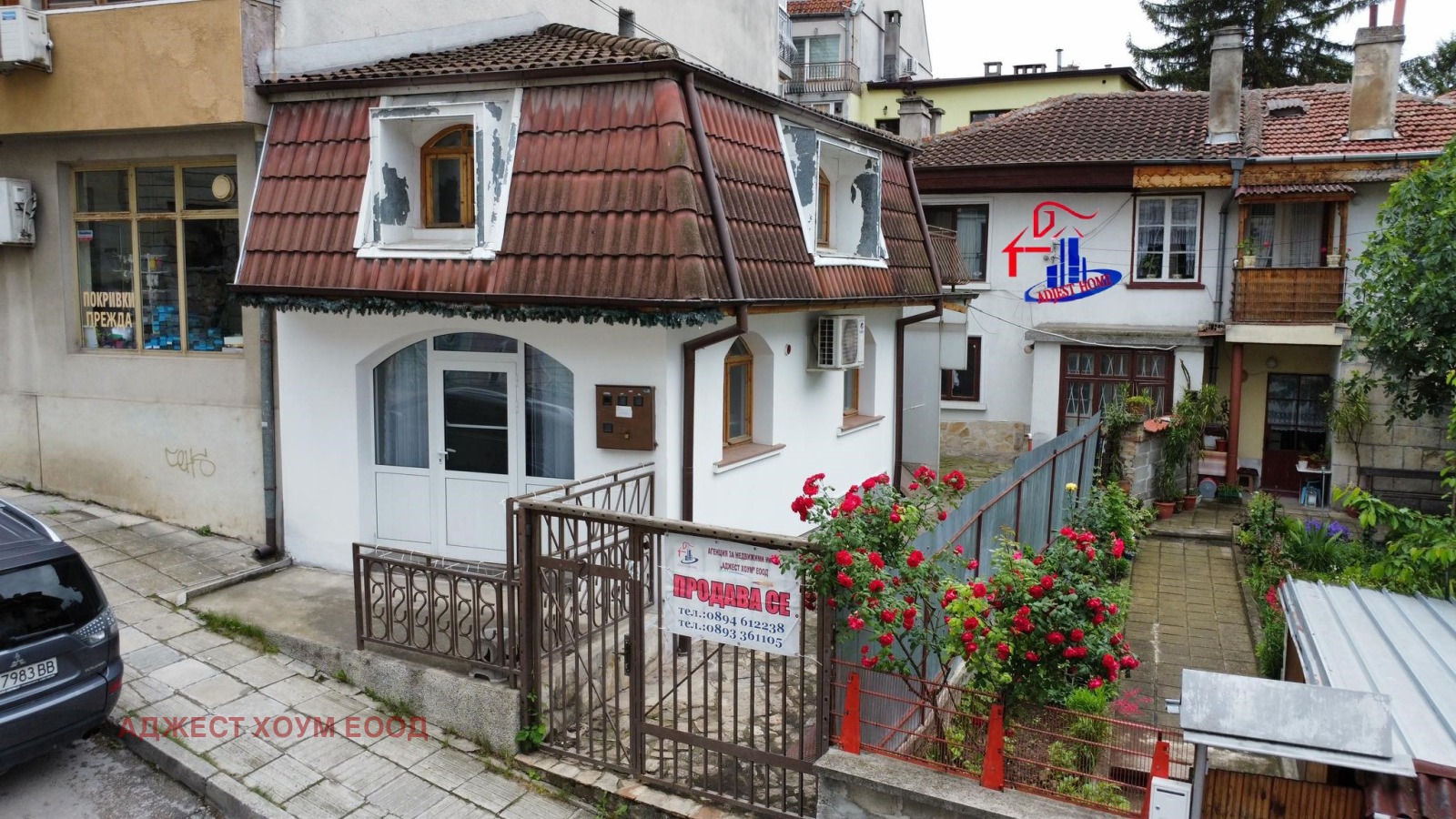 Продава КЪЩА | Imot.bg — изображение 1