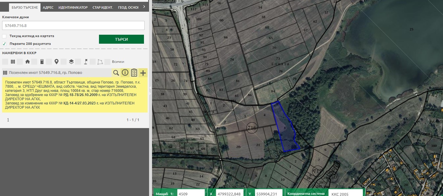 ������� ���������� ���� | Imot.bg � ����������� 2