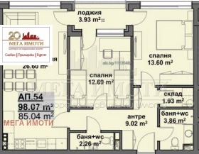 3-СТАЕН, 98 m2