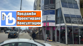 Продажба на офиси в град София — страница 12 - изображение 15 
