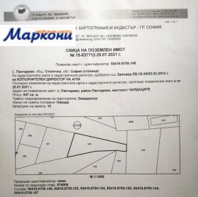 Продажба на имоти в с. Панчарево, град София — страница 10 - изображение 10 