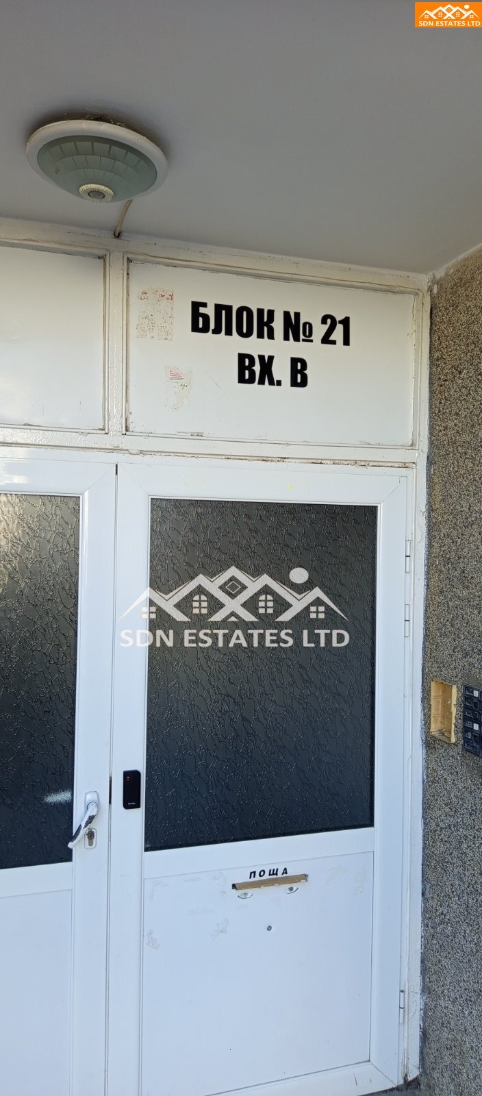Продава  2-стаен област Стара Загора , гр. Казанлък , 64 кв.м | 87601369 - изображение [6]