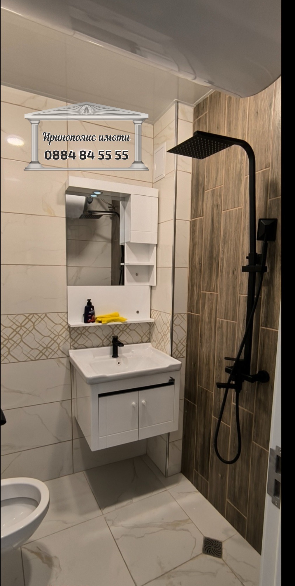 Продава 2-СТАЕН, гр. Стара Загора, Център, снимка 7 - Апартаменти - 55886757