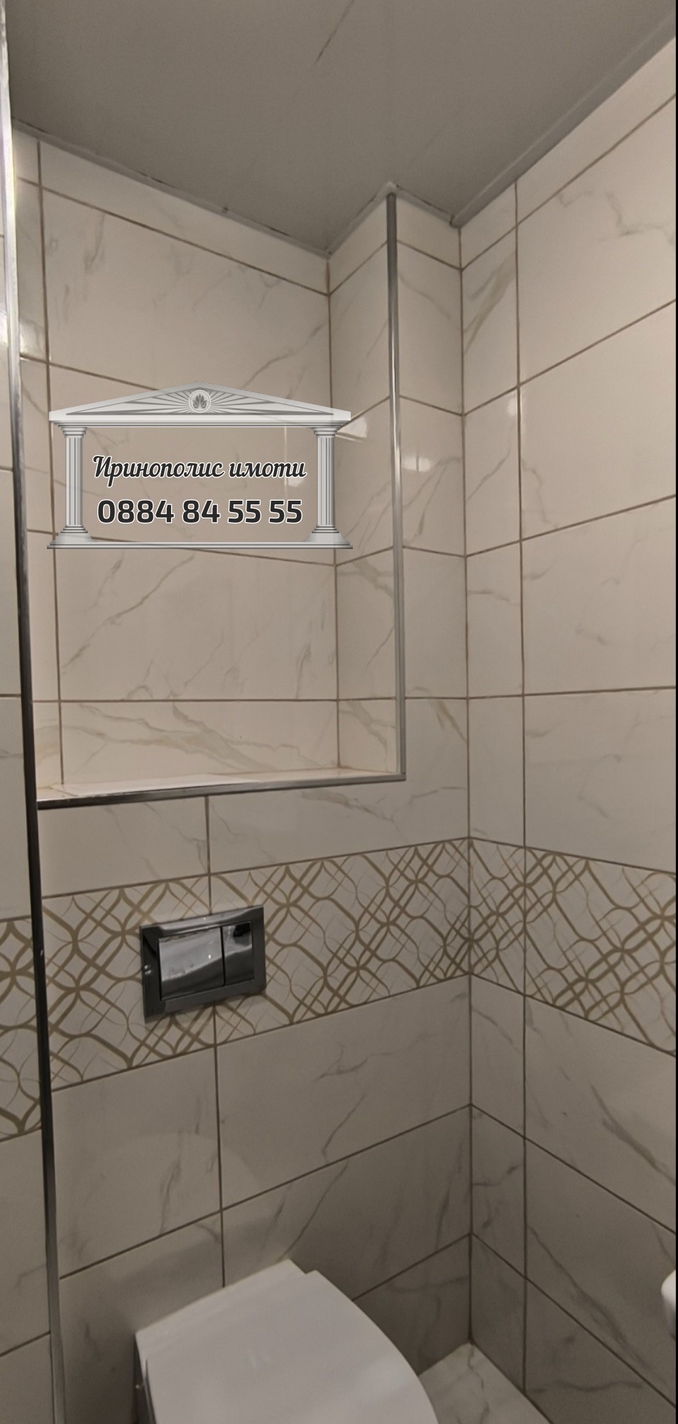 Продава 2-СТАЕН, гр. Стара Загора, Център, снимка 9 - Апартаменти - 55886757