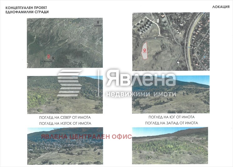 ������� ������ | Imot.bg � ����������� 1