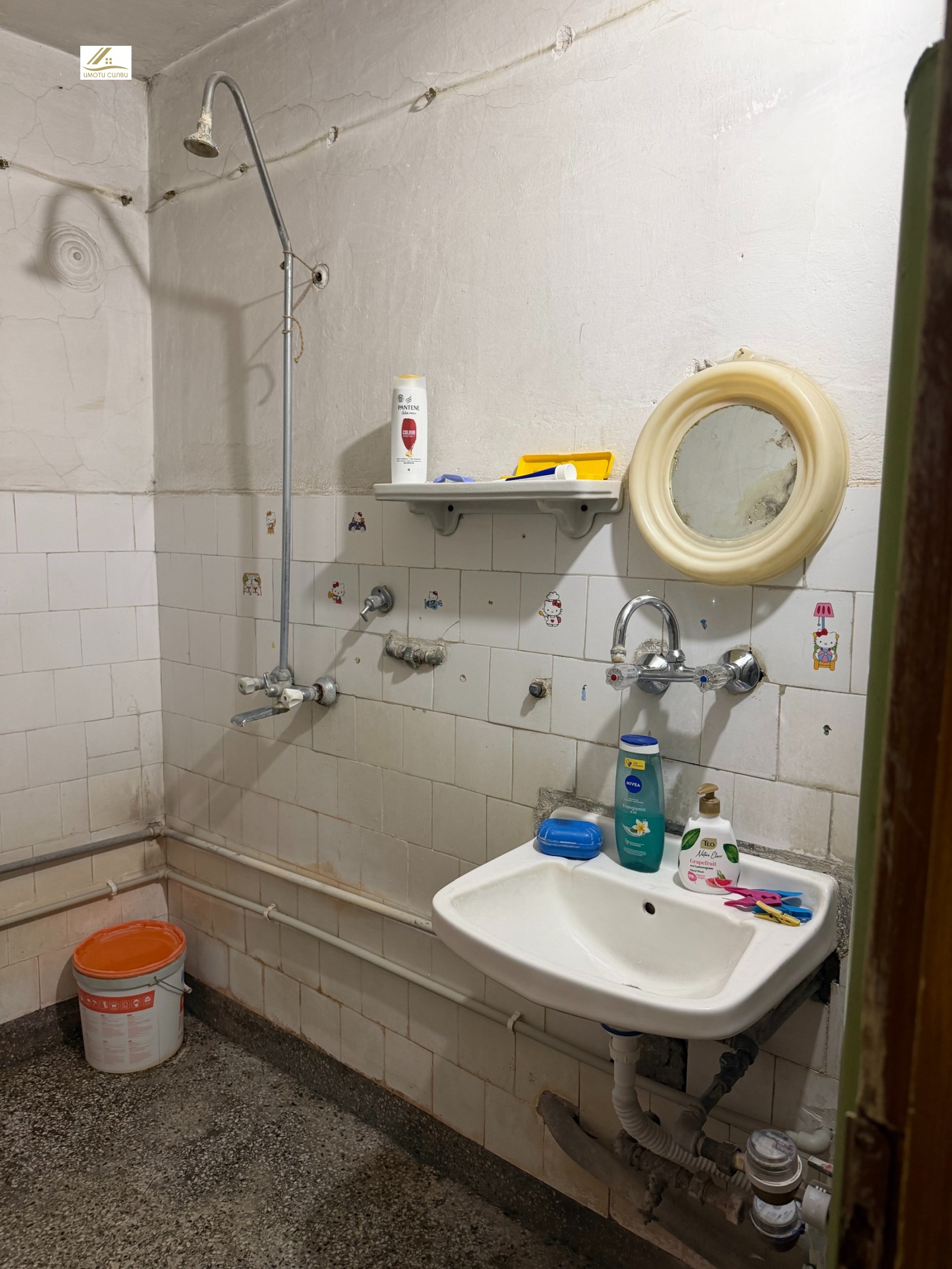 ������� 3-����� | Imot.bg � ����������� 8