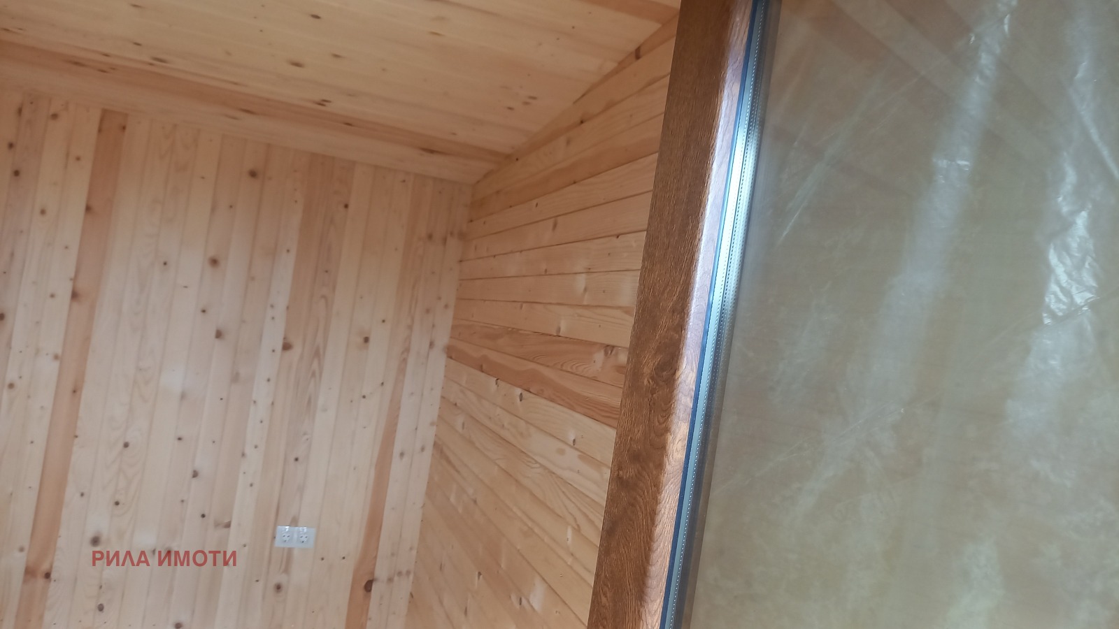 ������� ���� | Imot.bg � ����������� 10