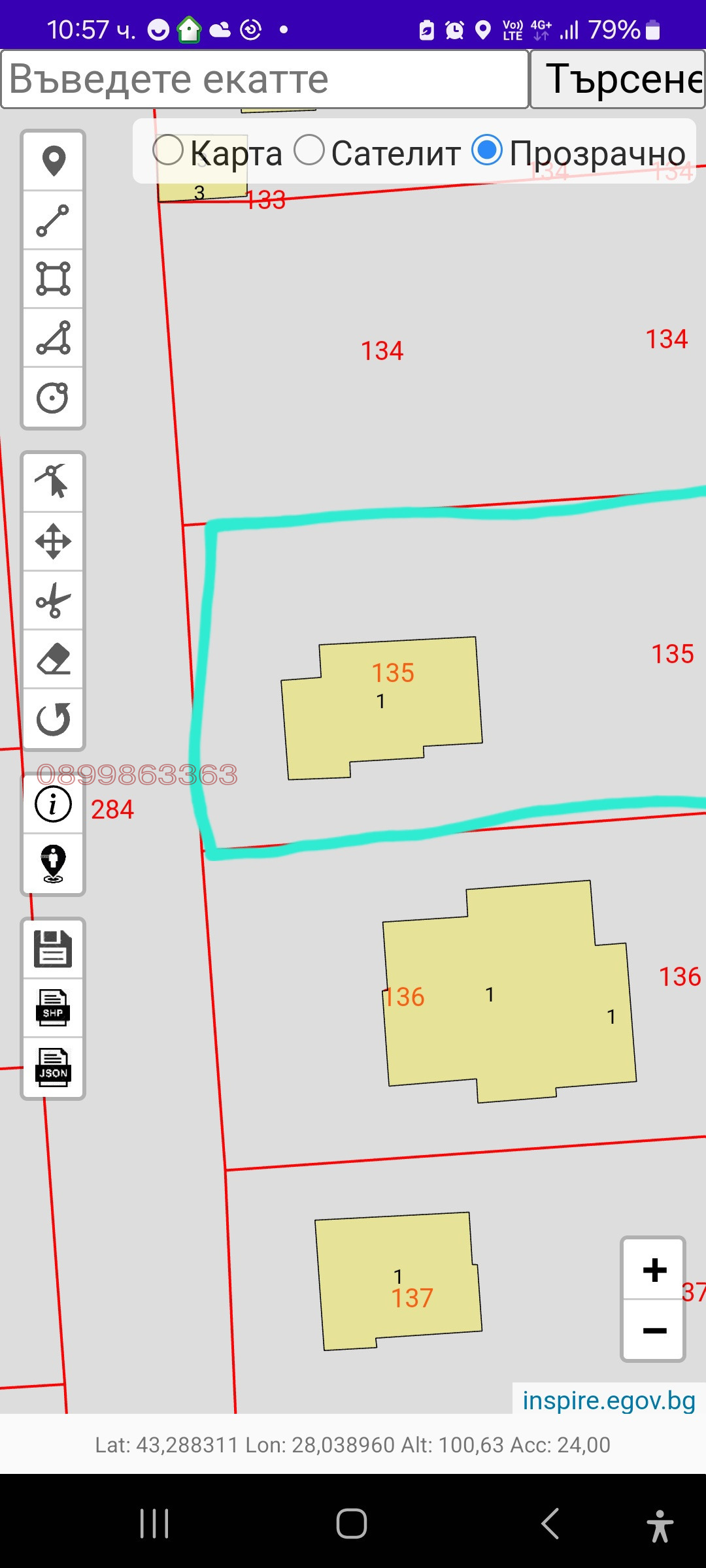 Продава КЪЩА | Imot.bg — изображение 1