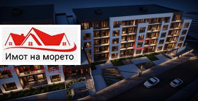1 soverom Kiten, region Burgas