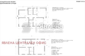 ������� ������ | Imot.bg � ����� ������ 5