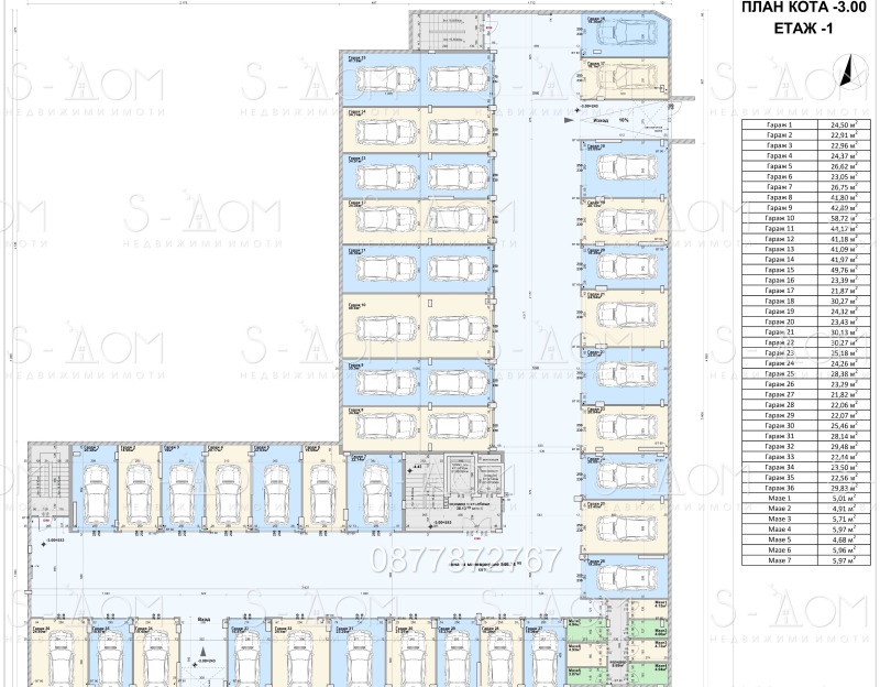 Продава 4-СТАЕН, гр. Стара Загора, Аязмото, снимка 4 - Aпартаменти - 48945868