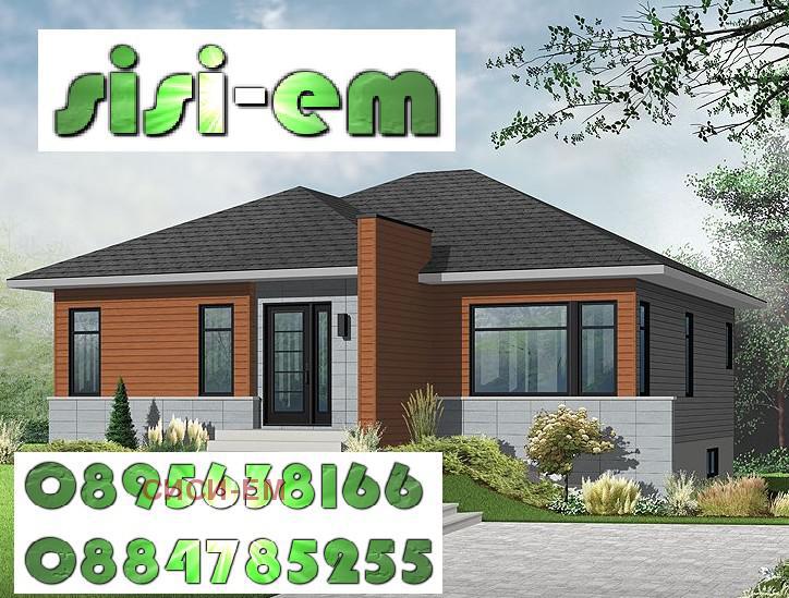 Na prodej  Dům oblast Dobrich , Kozlodujci , 60 m2 | 65591523