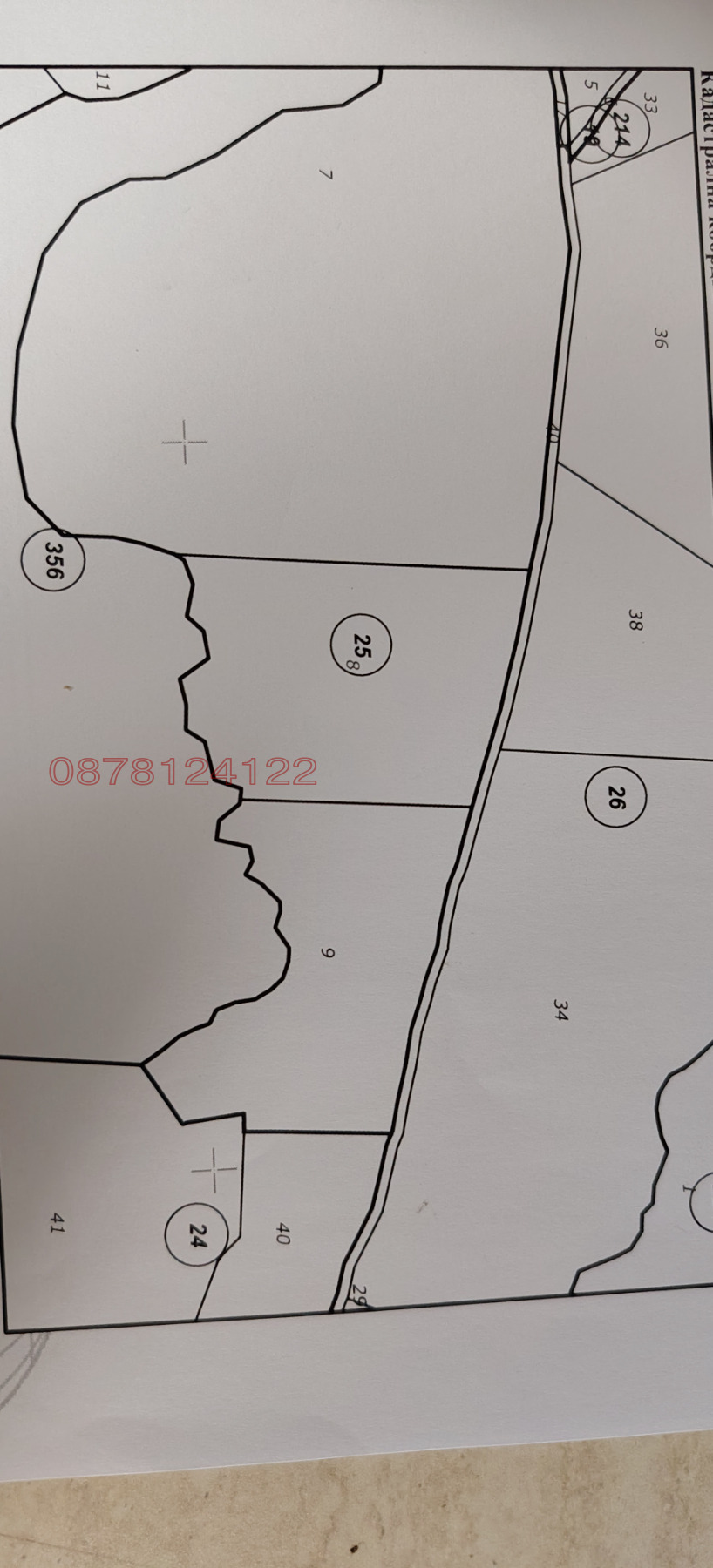 Продава ЗЕМЕДЕЛСКА ЗЕМЯ, с. Терзийско, област Ловеч, снимка 2 - Земеделска земя - 55793006