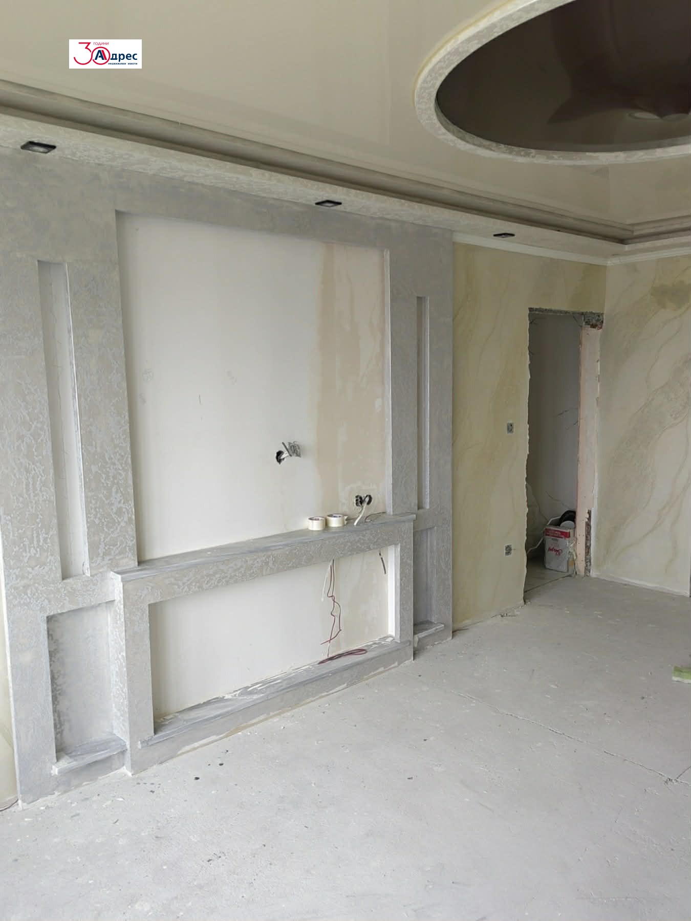 ������� 1-����� | Imot.bg � ����������� 2