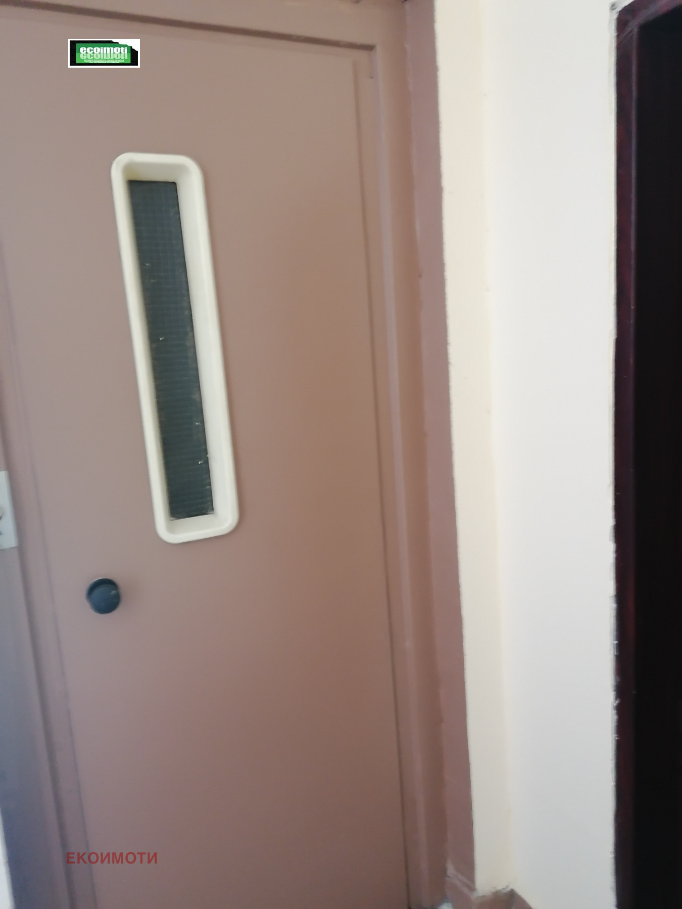 ������� 2-����� | Imot.bg � ����������� 13