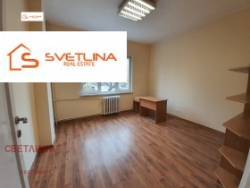 Γραφείο ΤΣενταρ, Σοφηια