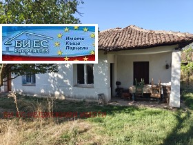 Haus Drugan, region Pernik