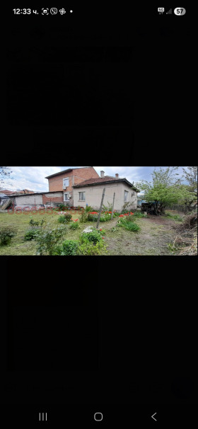 ������� ���� | Imot.bg � ����� ������ 4