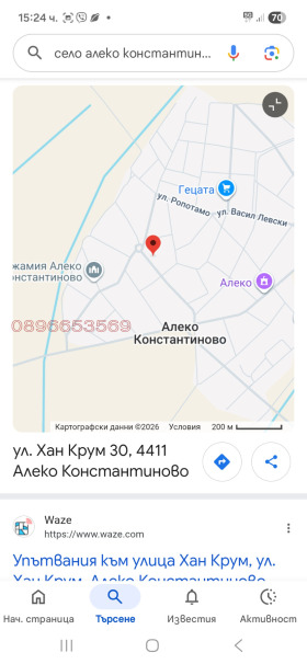 ������� ���� | Imot.bg � ����� ������ 2