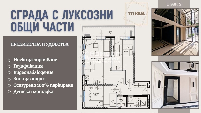 Продава  3-стаен град Пловдив , Въстанически , 111 кв.м | 52405651