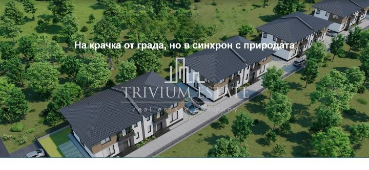 Продава КЪЩА, с. Марково, област Пловдив, снимка 2 - Къщи - 53322475