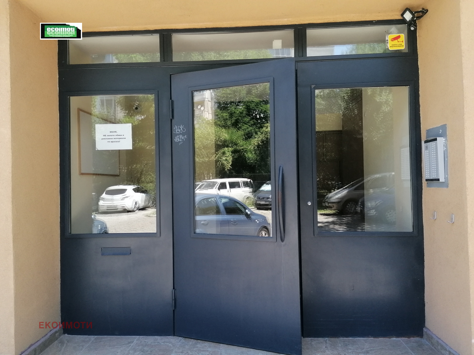 Продава 2-СТАЕН, гр. София, Надежда 1, снимка 14 - Апартаменти - 55041503