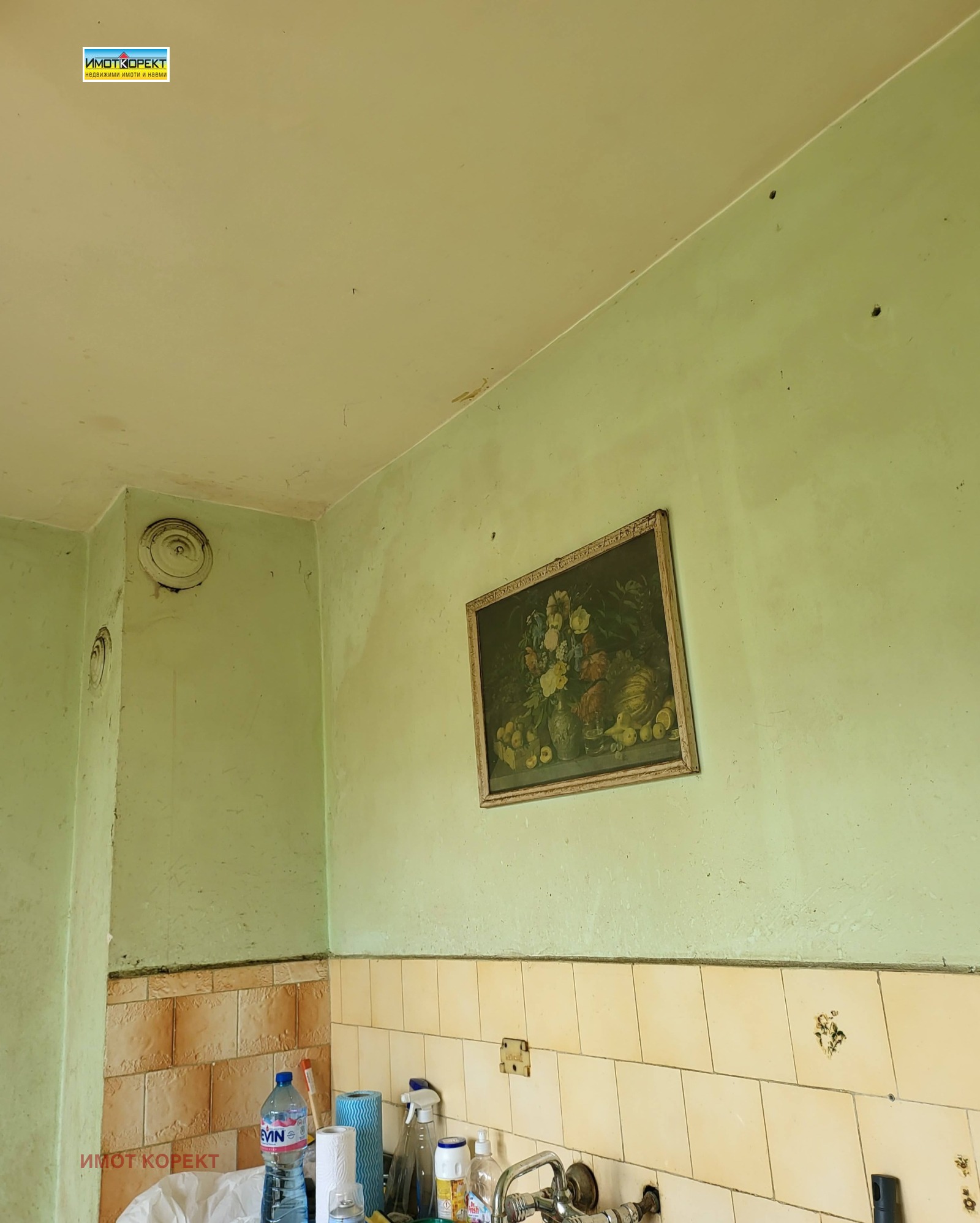Продава 2-СТАЕН, гр. Пазарджик, Устрем, снимка 8 - Апартаменти - 54653019