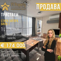 Продава 3-СТАЕН, град Стара Загора, Била • 174000 € / 340314.42 лв. • 16165549 1