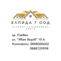Продава  Земеделска земя област Плевен , с. Ясен , 14 дка | 90561505