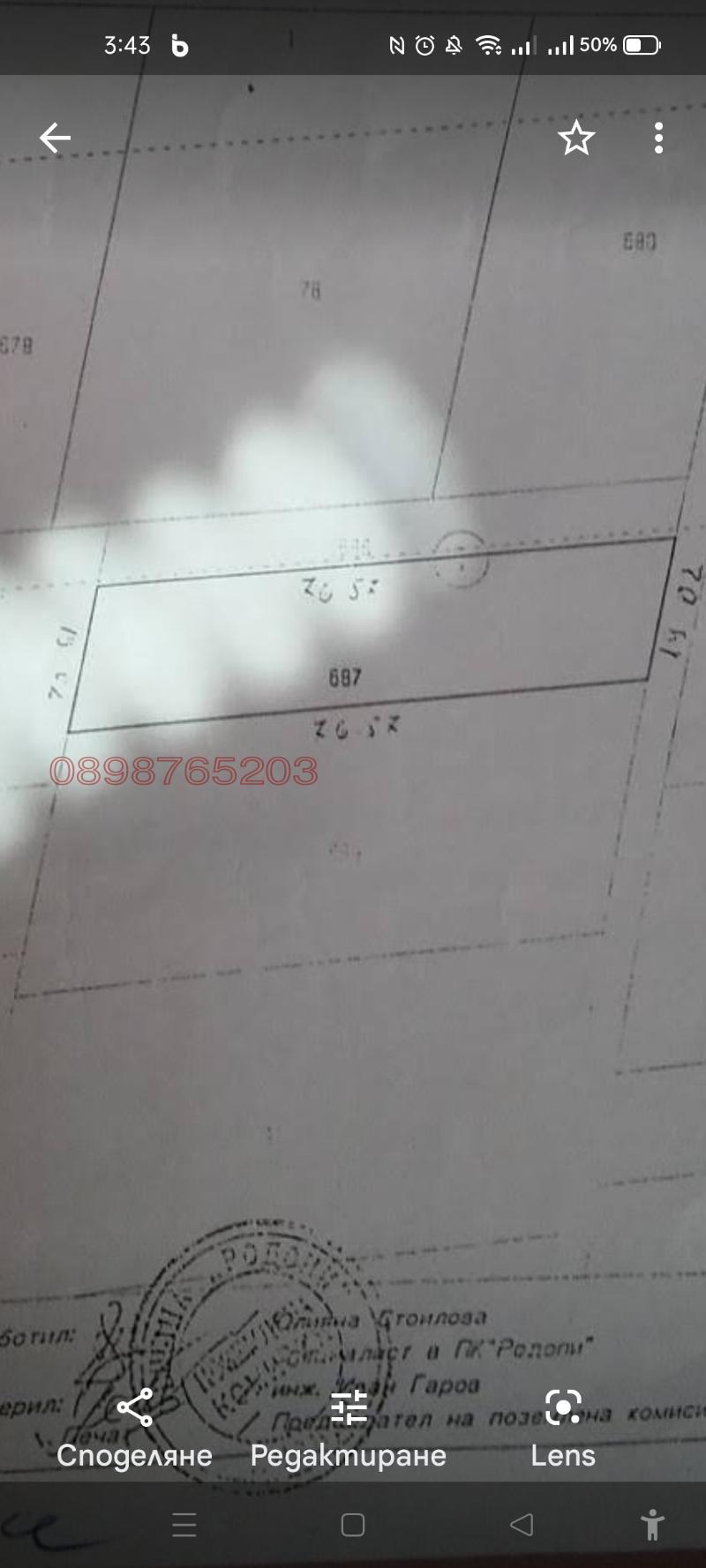 ������� ���������� ���� | Imot.bg � ����������� 1