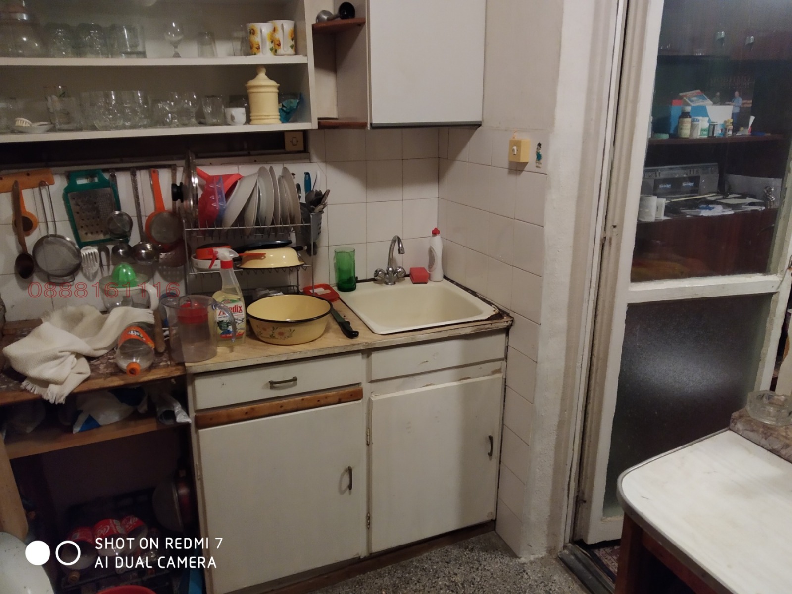 ������� 1-����� | Imot.bg � ����������� 3