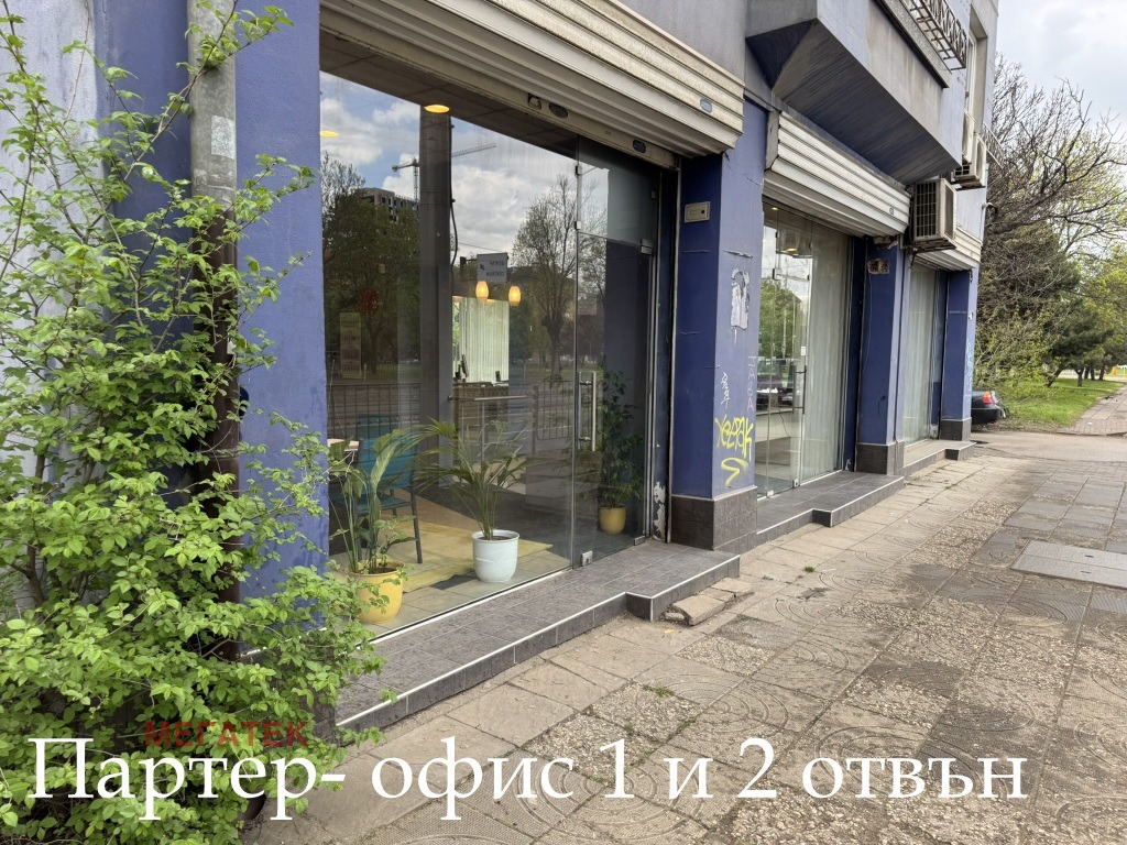 ������� ���� | Imot.bg � ����������� 6