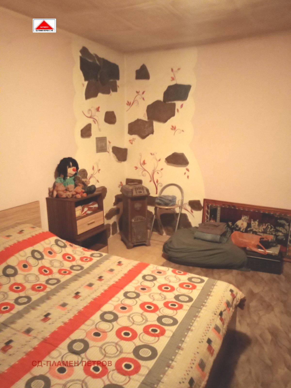 ������� ���� | Imot.bg � ����������� 1