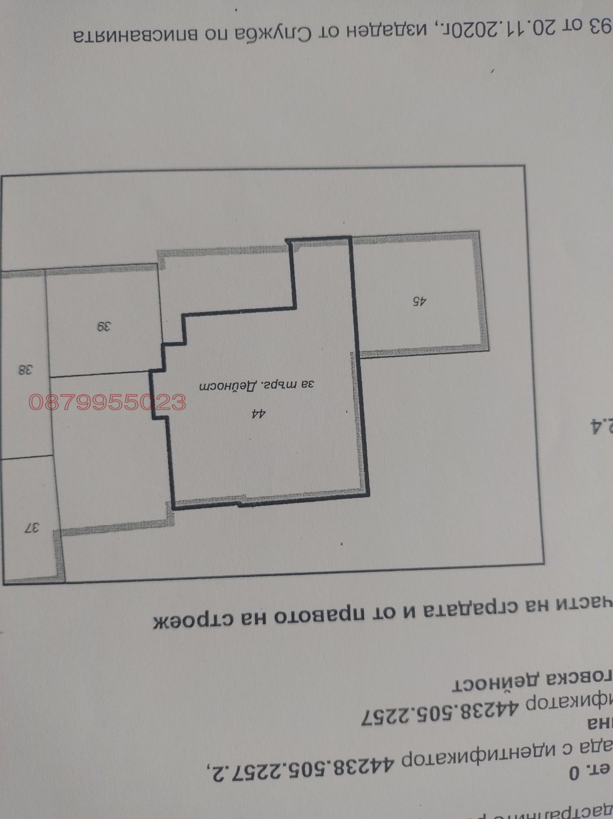 ������� ������ ������ | Imot.bg � ����������� 1