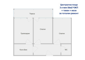 3-СТАЕН, 56 m2