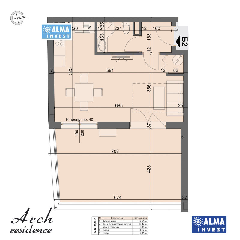 Til salg  Studie Sofia , Tsentar , 82 kvm | 60689292 - billede [7]