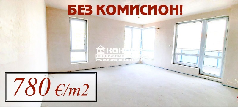 Продава 3-СТАЕН, гр. Пловдив, Въстанически, снимка 1 - Aпартаменти - 44543642