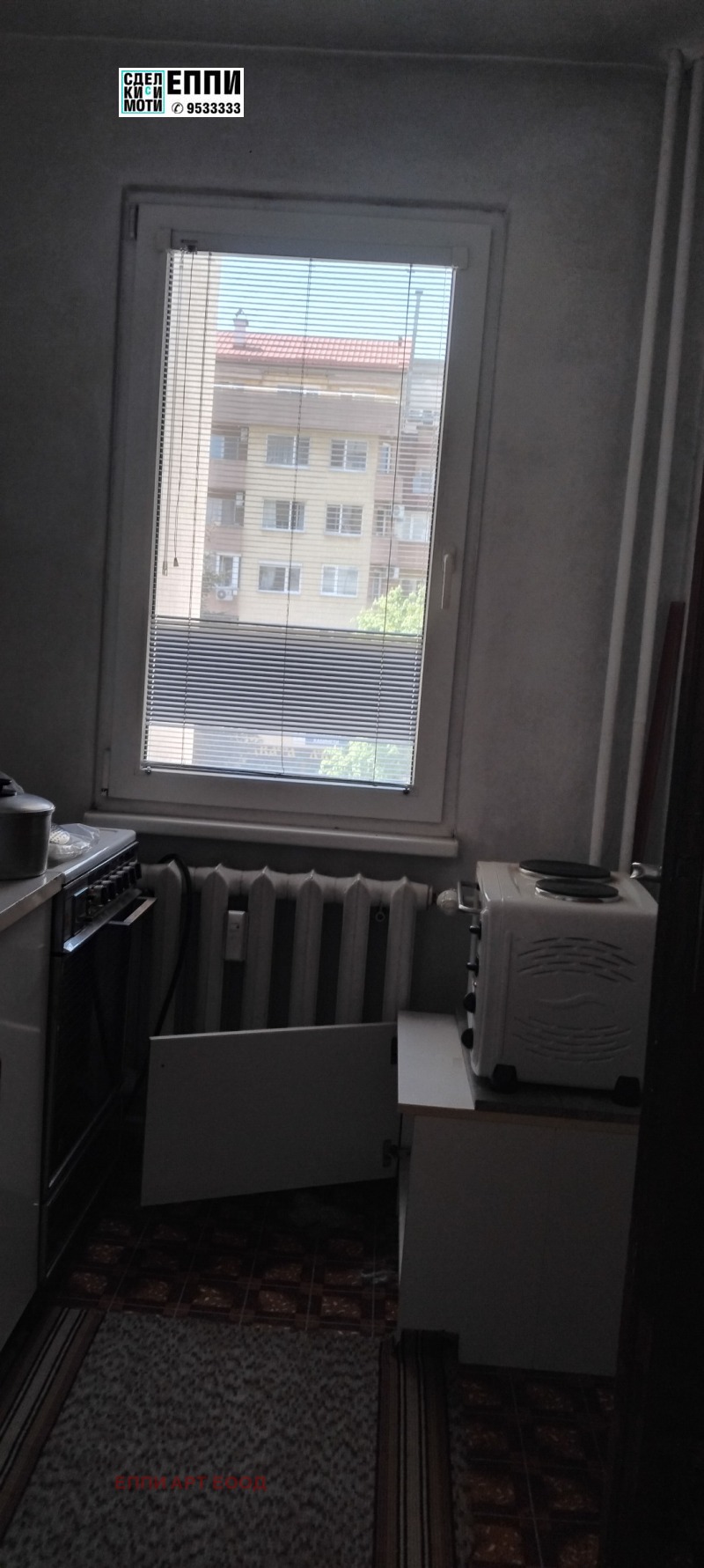 À venda  2 quartos Sofia , Belite brezi , 100 m² | 89738038 - imagem [7]