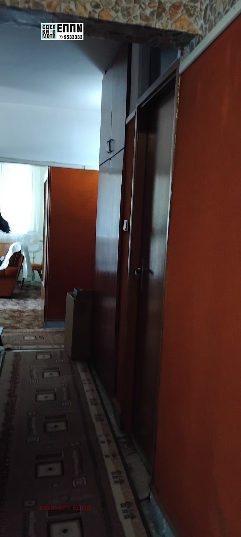 À venda  2 quartos Sofia , Belite brezi , 100 m² | 89738038 - imagem [8]