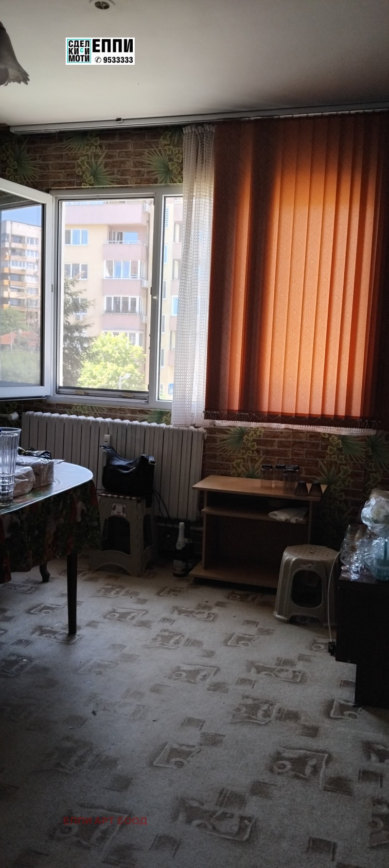 À venda  2 quartos Sofia , Belite brezi , 100 m² | 89738038 - imagem [4]