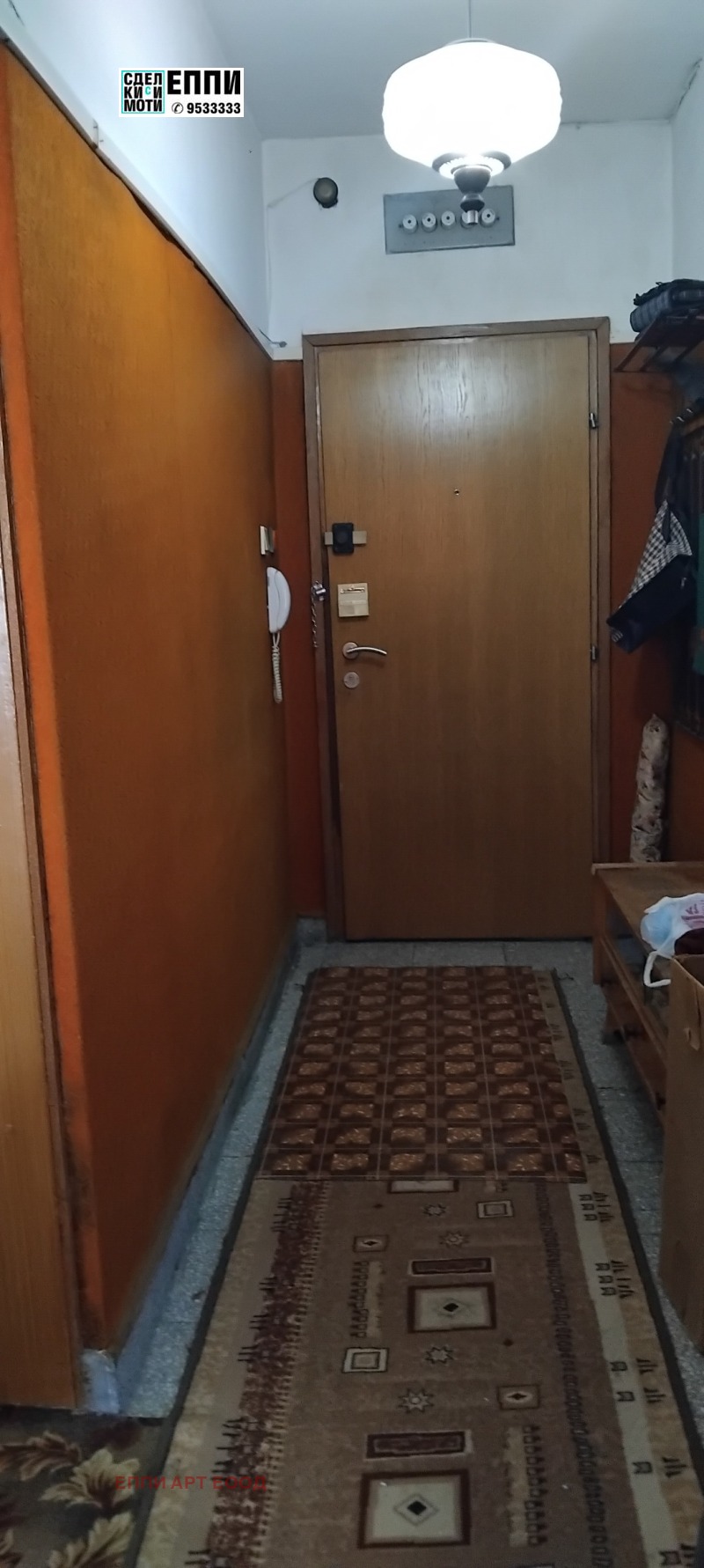 À venda  2 quartos Sofia , Belite brezi , 100 m² | 89738038 - imagem [6]