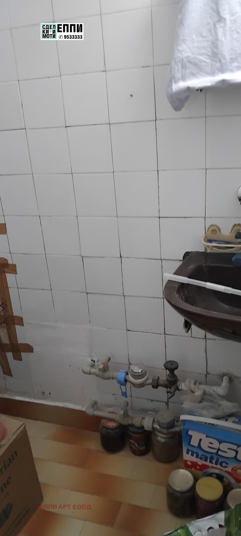À venda  2 quartos Sofia , Belite brezi , 100 m² | 89738038 - imagem [11]