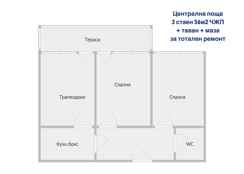 Продава 3-СТАЕН, град Варна, Център • 194900 € / 381191.27 лв. • 91133318 1